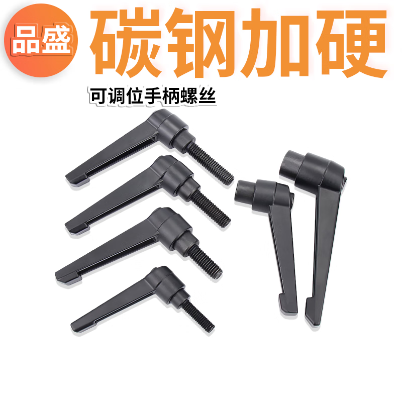 品盛可调位紧定手柄螺丝7字型轮把手L型快速自锁紧扳手旋转手拧型螺栓 可调节手柄50*M6（内螺纹）