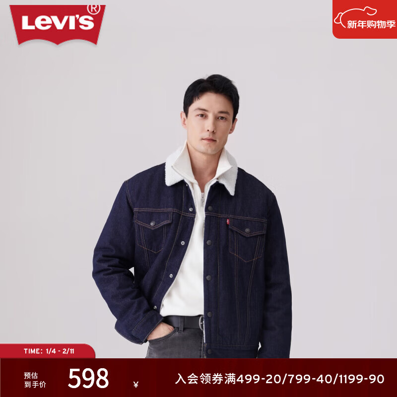 Levi's李维斯冬季情侣美式复古哈灵顿风保暖仿羊羔绒棉服牛仔外套 深牛仔色 S