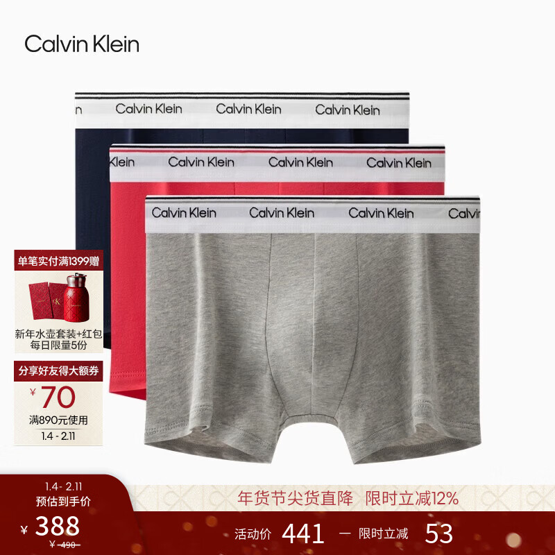 Calvin Klein内衣【新年礼物】男士本命年新年红三条装ck低腰棉质防夹臀内裤男 NP2765OZLK-深海蓝/海棠红/椰青灰  3条 M