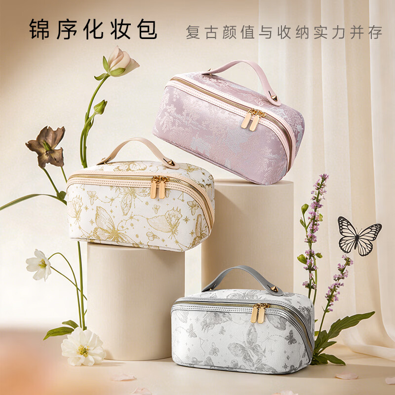 卡瑟格2026化妆包女高端大容量化妆品收纳便携出行防水旅行洗漱包刺绣 锦序化妆包—胭脂锦