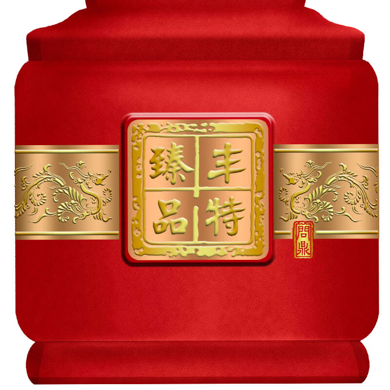 丰特浓香型白酒52度纯粮食酒口粮酒四川白酒宴请中秋送礼 52度 500mL 4盒 整箱装 丰特臻品周鼎