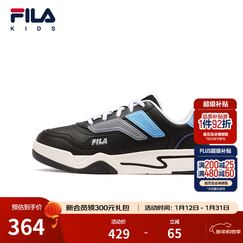 FILA斐乐儿童童鞋休闲鞋年冬季新款男童中大童休闲经典板鞋 黑/风信子蓝-BT 33