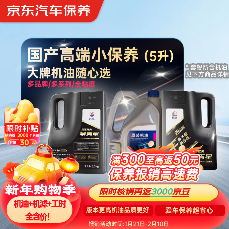 ���ڲ������������� ���� �ߵ���� ��ŷ�� ����ȫ�ϳ� �߶�С�����ײ�����ѡ 5L