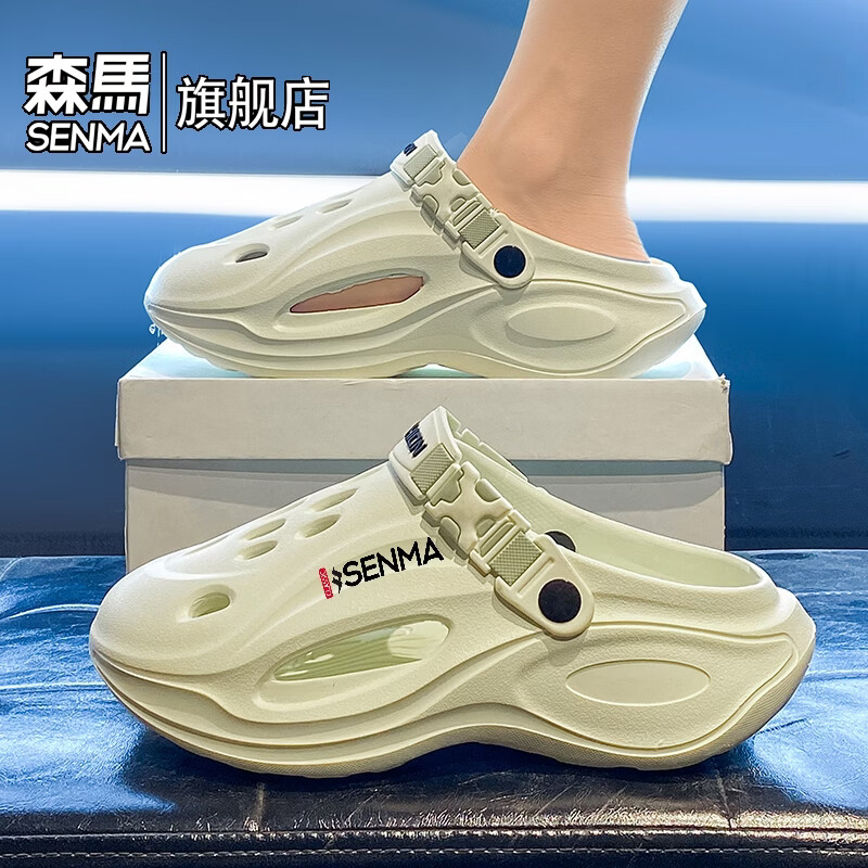 森馬凉鞋男2026夏季外穿厚底篮球运动包头洞洞鞋男款防滑大码沙滩凉拖 柠檬绿【基础款】 38-39 现货秒发