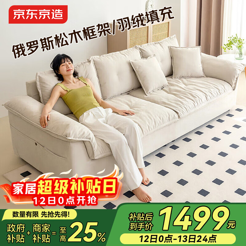 ���������Ʒ����ͷ粼��ɳ�� ��èץ���޲�С�������˵�������ɳ��2.1m 1499Ԫ