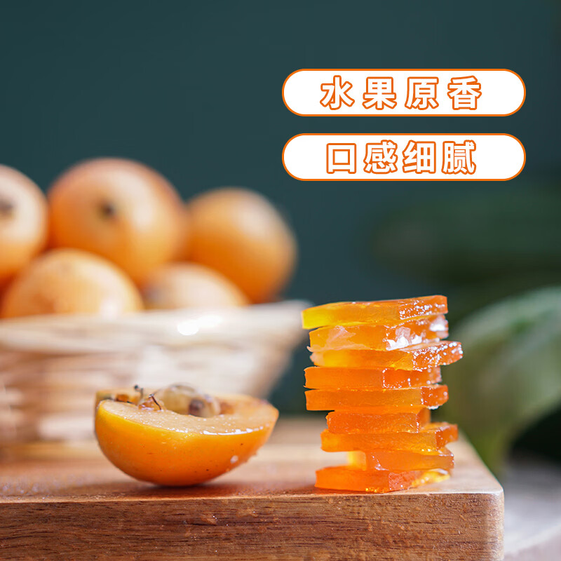 齐云山【零食组合】新疆红枣四口味组合672g休闲零食大礼包办公室小包装 果糕四口味组合672g