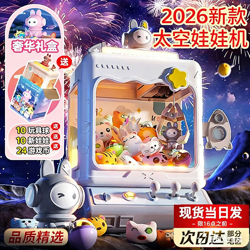 ��ʯ��ͯ3-6��ץ���޻����Ů������������ͼ���6-12��8-12����Ҽ� ����ס���������綯10��10���� ���������Ů������С����10-14��12�� 89Ԫ