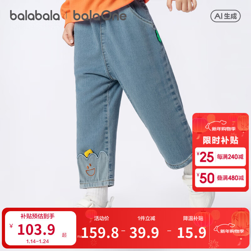 ����������BALABALA����balaOne����������ͯװ��ͯ������ͯ2026�¿��װ�����ܲ��� Ԫ����88101 130