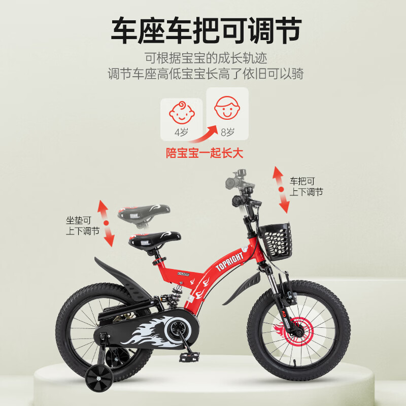 途锐达14寸儿童自行车3-6岁小孩单车辅助轮脚踏车16寸童车宝宝生日礼物 小魔童 14寸 粉色 适合身高90-120CM