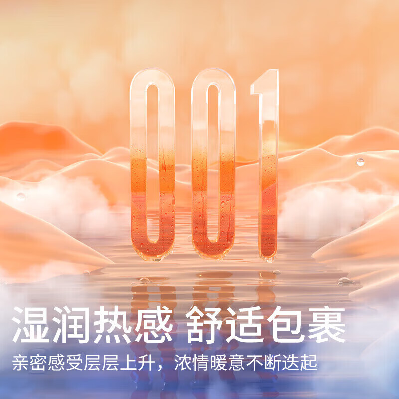 杜蕾斯（durex）001大号套加大特大56mm男用持久润滑加长0.01m温泉安全套 [大号56mm]大号12只