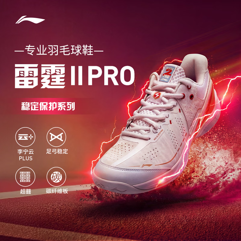 ������ë��Ь��Ůͬ������2pro����?�Ƽ�̼��TPU��Ť����Ь������ ��׼��/���޺硾��鸡� 42 (265mm) 879Ԫ