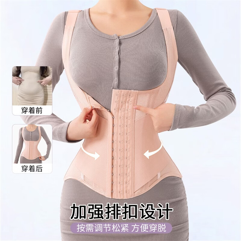 MISTHIN【一秒塑身】束腰收腹带塑身衣收腹收小肚子束腰带女塑形束身衣 梦幻浅粉 M (116-130斤)