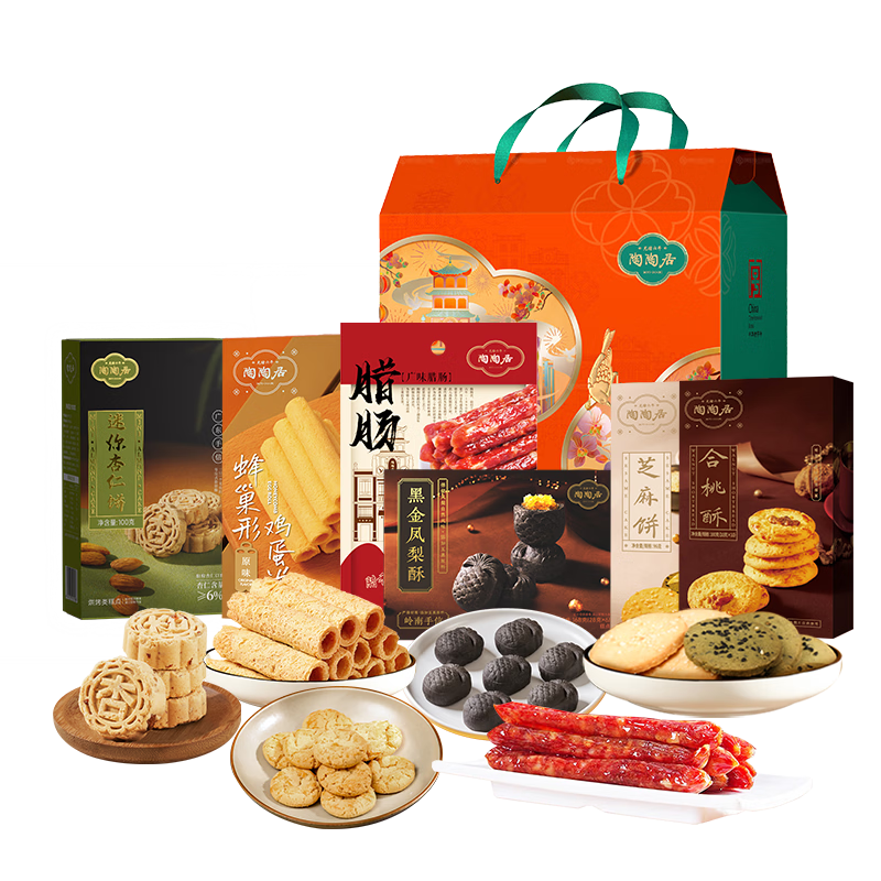 陶陶居中式糕点 金玉满陶礼盒874g 广东伴手礼物手信广州特产休闲零食