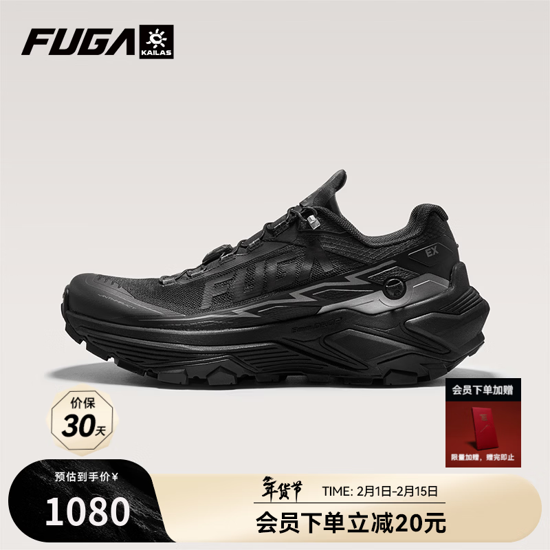 KAILAS FUGA EX3����ʯ��������ԽҰ����Ь͸�������˶�����ͽ����ɽЬ�ﶬ�� ī�� 411060Ԫ