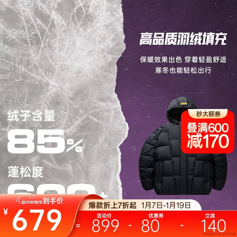 安踏凯里·欧文系列丨防泼水羽绒服男女同款冬季连帽保暖棉服潮流外套