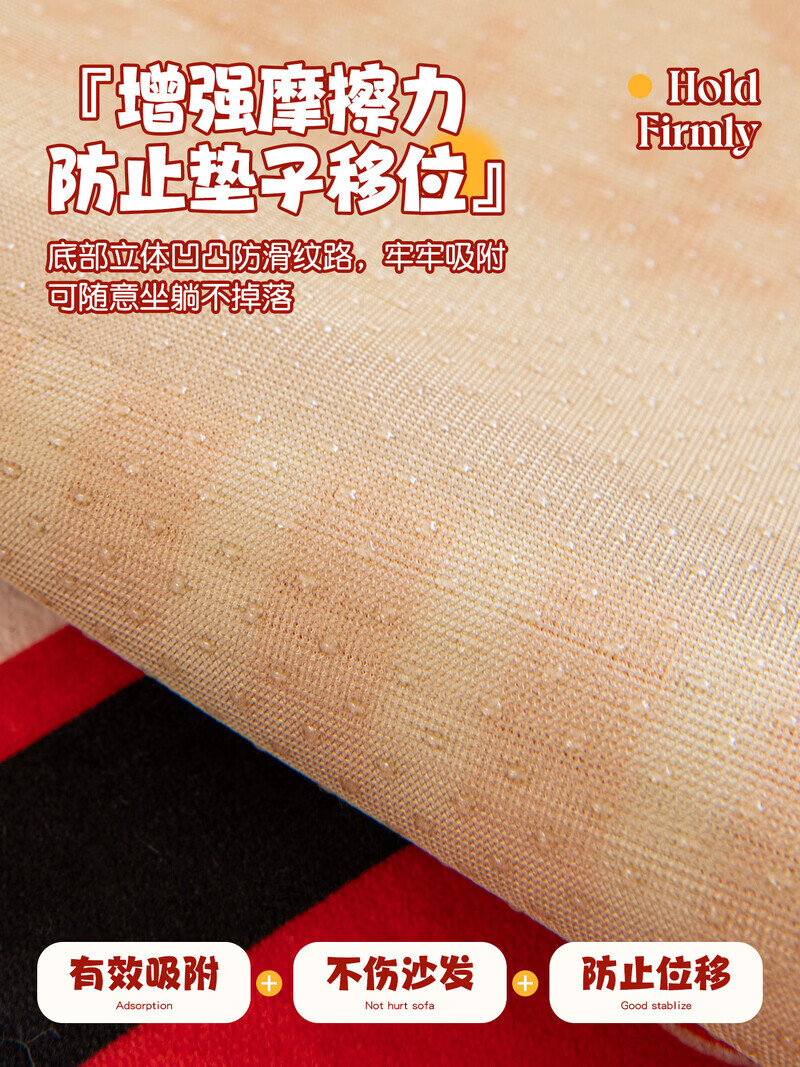 ALPLUME新年限定沙发垫2026新款红色氛围感坐垫高级感固定防滑沙发靠背垫 好柿发生 【一片】110*260cm四人位