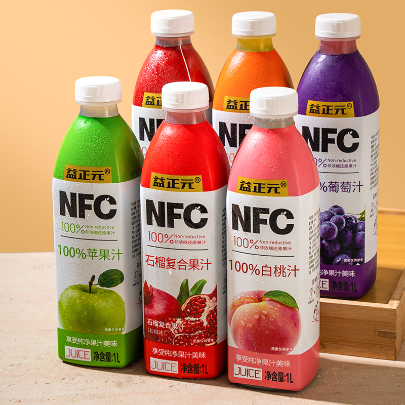 益正元100%NFC鲜榨混合果汁饮料无添加nfc石榴汁临期8月29日到期 混合口味1L*6瓶（口味随机）