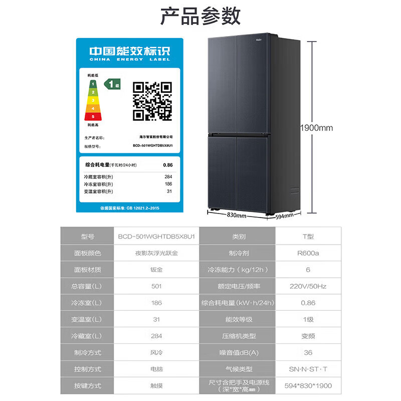 商品图片