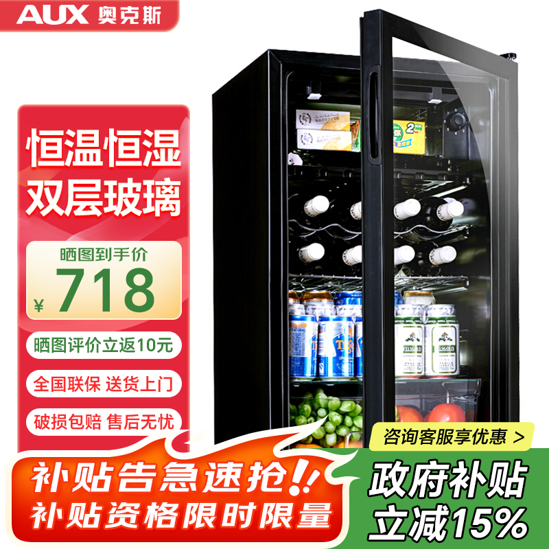 �¿�˹��AUX��������������С�͵��ű���ƹ������� �ư���ع� ���²���չʾ�� ��Ҷ���ʹ� ���º�ʪ90������ر���+΢�䶳��