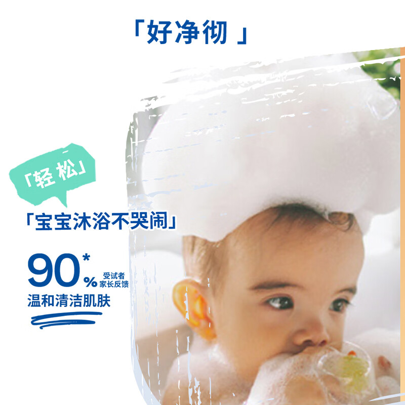 妙思乐思恬雅婴儿沐浴油500ml 儿童沐浴露无泪宝宝洗澡沐浴液 法国进口  思恬雅沐浴油500ml【敏感肌适用】