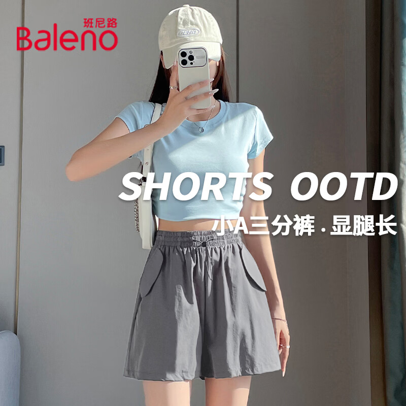 班尼路(Baleno)工装三分短裤女2026年夏季女装新款凉感透气舒适日系休闲风裤子 炭灰#纯色 XL 京东折扣/优惠券