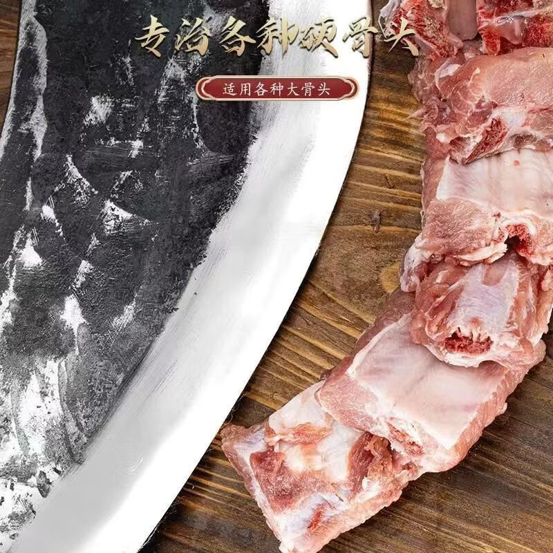 屠夫专用斩骨刀斩骨刀手工锻打斩骨刀砍骨头刀剁骨刀老式砍骨刀 分割刀-【斩骨搭档-锋利不累手】