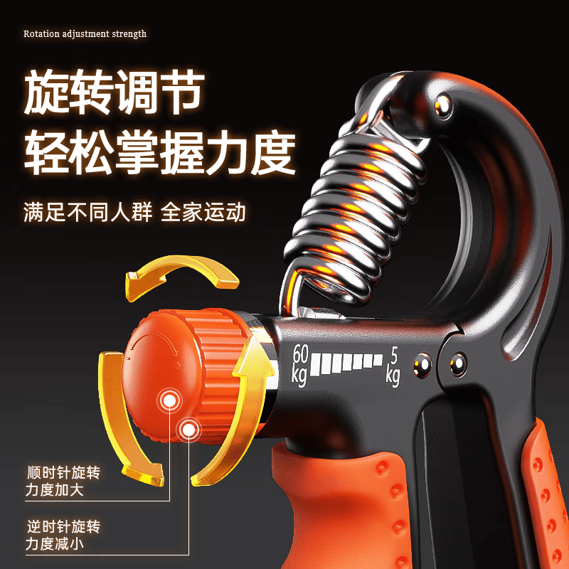 欣怡万嘉可调节专业握力器男士练手力学生金属手握力计数棒圈健身训练公斤 灰色-电子计数【5-60kg可调】