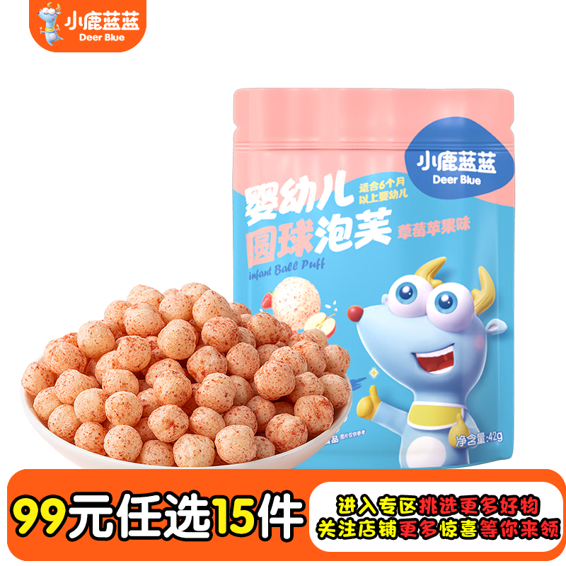 С¹��������ѡר���塿��������ĥ����ʳ�߲�ζԭζ���ɱ�����ʳ С�ֱ���ܽ��ݮƻ��ζ/42g