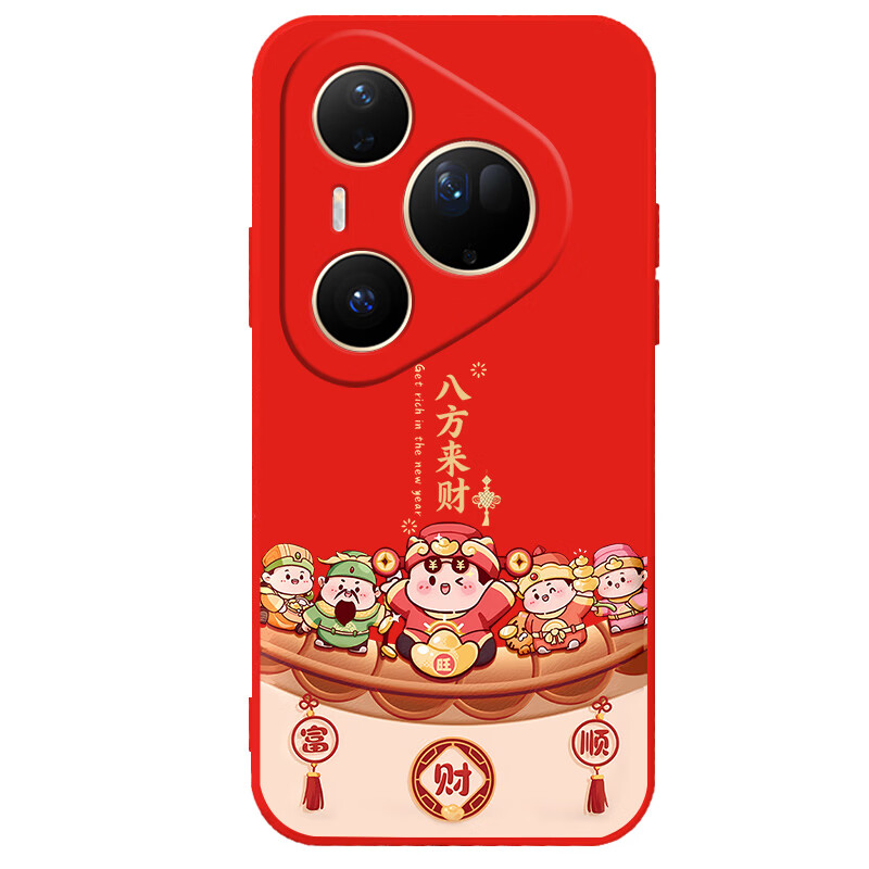霸时代 适用 华为pura80手机壳pura70pro保护套p60中国红本命年全包防摔直边液态2026新年马年限定女男款 新年限定【八方来财】直边液态 华为P40