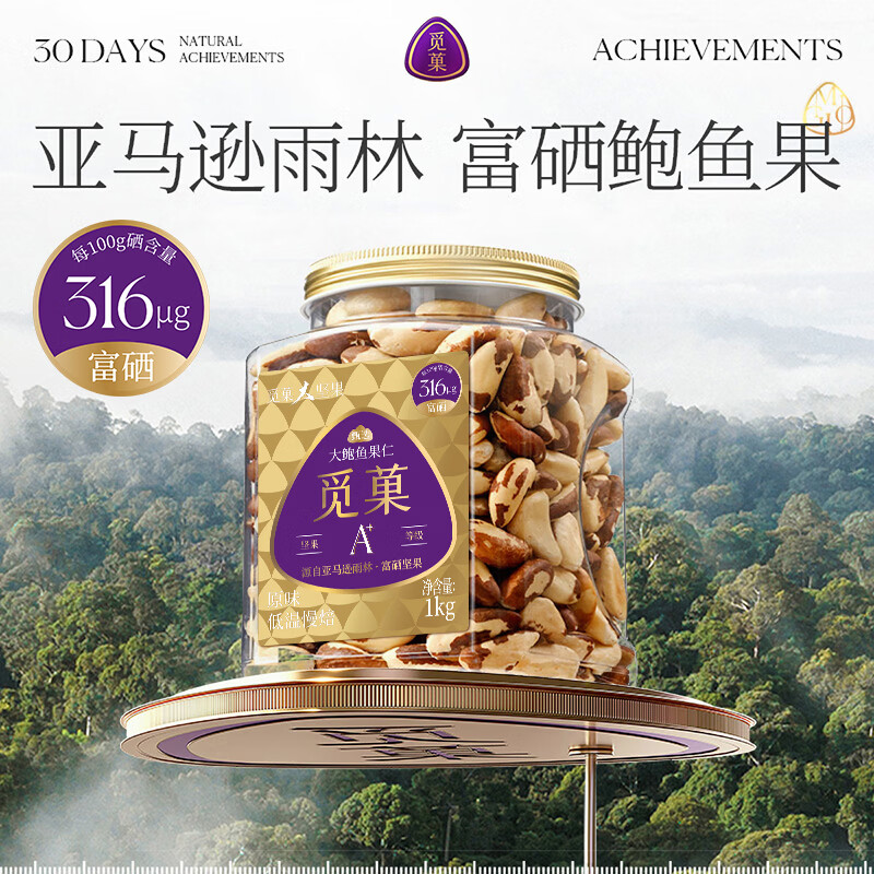 ��Ǒ��miguo�������»������������A+��ȥƤ���������������������ʳ1kg 213.1Ԫ