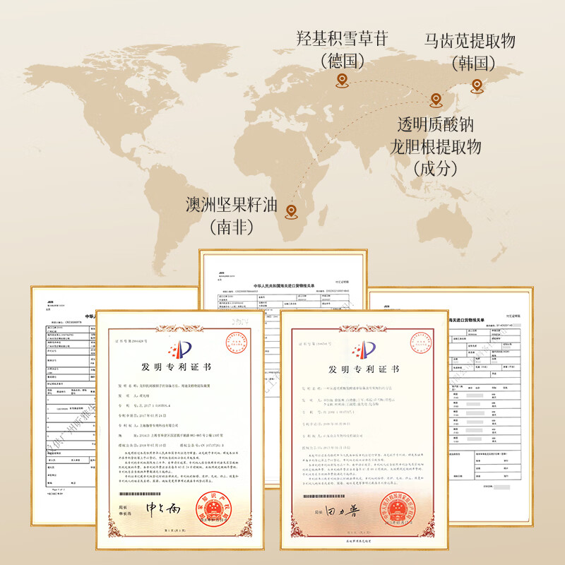 韩伦美羽(组合)爽肤水乳套装美白精华液面霜眼霜淡纹保湿氨基酸控油洗面奶 爽肤水250ml+精华乳150ml