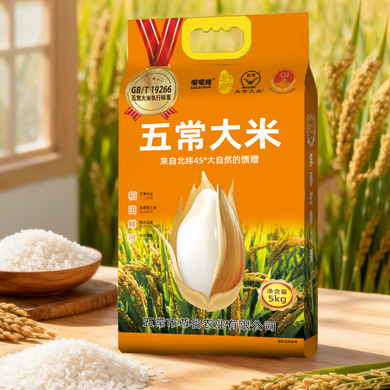 ��̨�� �峣���� �������� �����س����� �������װ 5kg 2025���� 26.32Ԫ