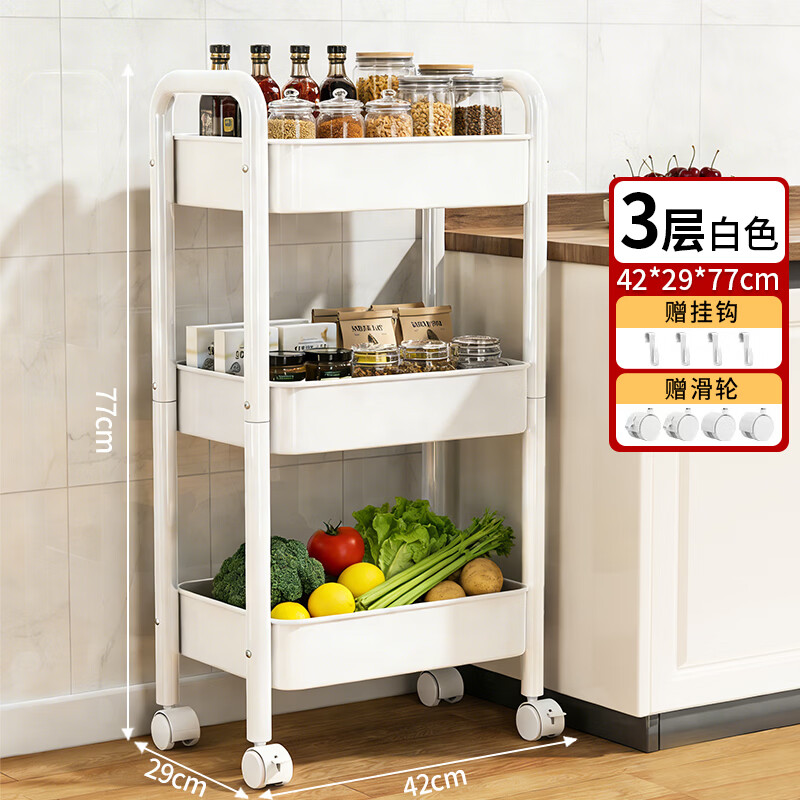 ά����������̼�����С�Ƴ���ʳ���ӿ������ɼܴ���� 59.9Ԫ