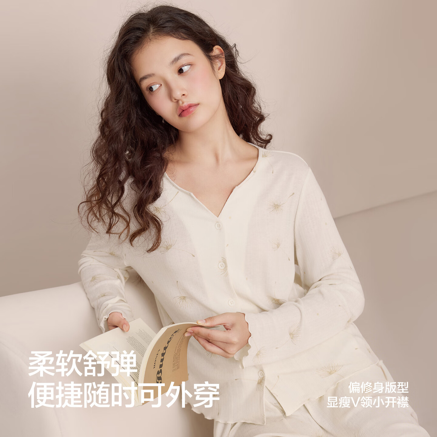 红豆（Hodo）女士长袖睡衣春夏香氛疗愈V领莫代尔印花新款A类可外穿休闲家居服 米糖色 L (165)