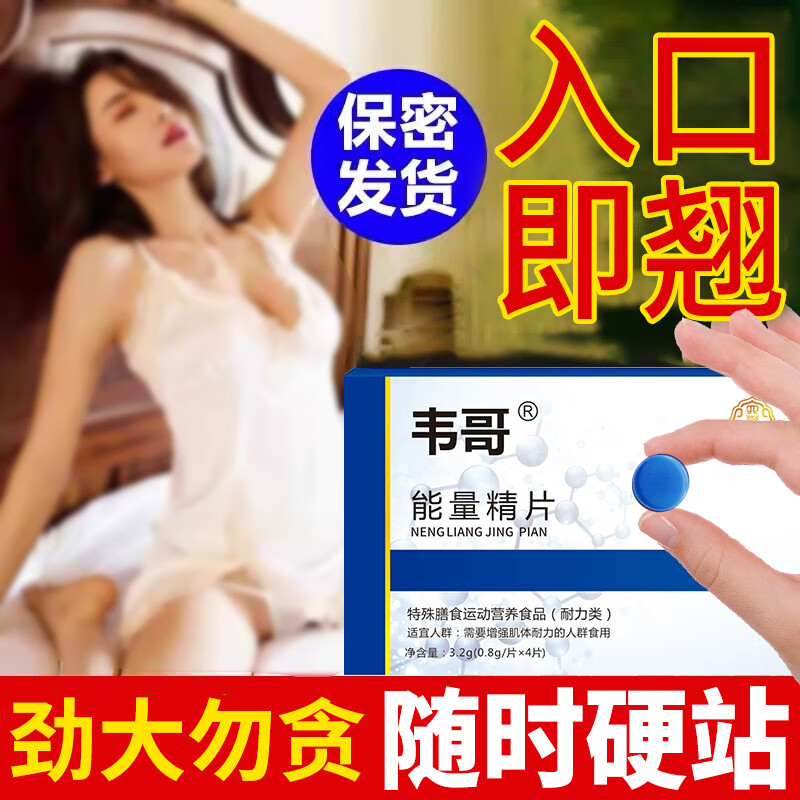 京东玛咖提取物如何查看历史价格|玛咖提取物价格走势图