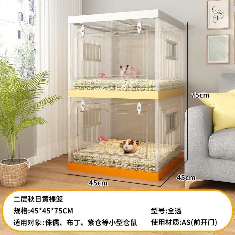 已经入手说说蔻丝（ColesHome）仓鼠水壶质量怎么样，质量分析