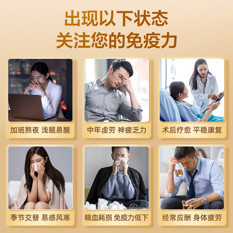 九芝堂灵芝孢子油软胶囊30粒增强免疫力浓缩精华中老年营养品保健品 灵芝孢子油软胶囊30粒*1瓶