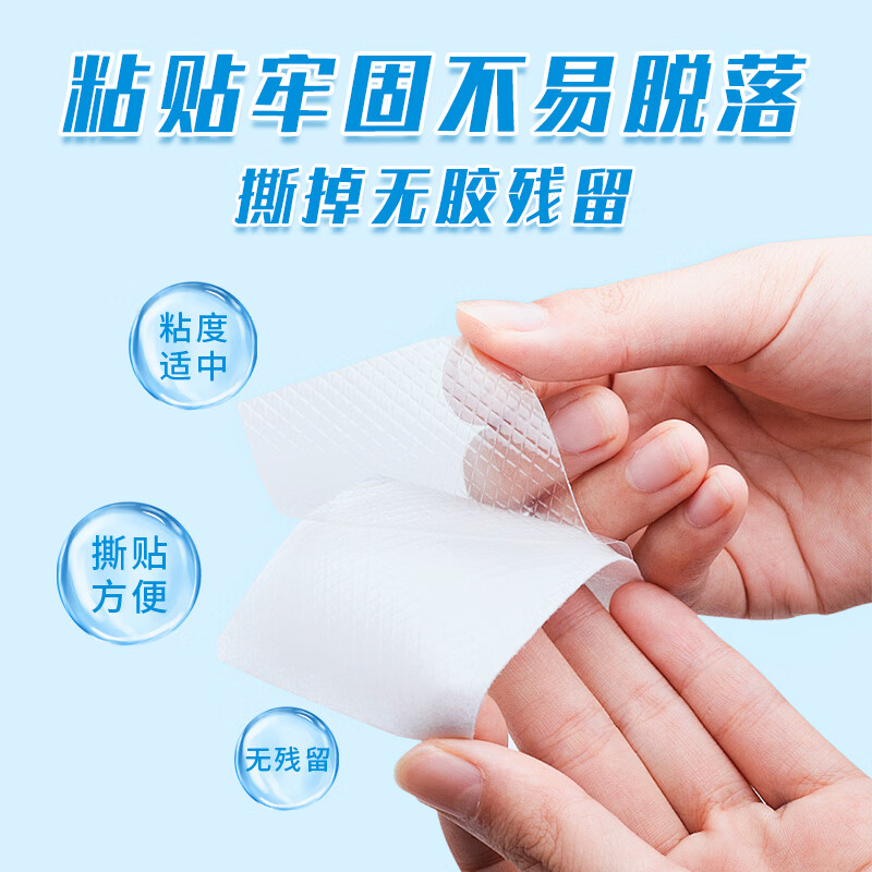 先为医用退热贴儿童婴儿宝宝发烧散热冰凉贴物理降温退烧贴成人 医用退热贴*20贴【独立包装】