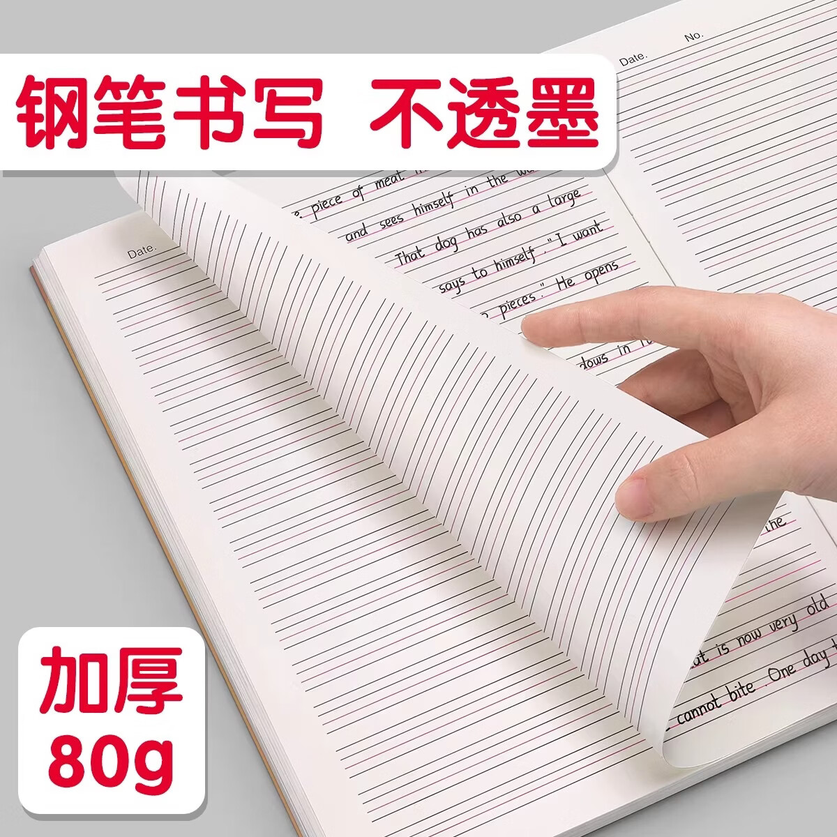 汉状元书院16K本子作业本小学生专用英语作文语文数学大练习本初中生高中英文簿四五六年级加厚缝线笔记本 【开学推荐25本】语/数/英/作/练习（各5本）