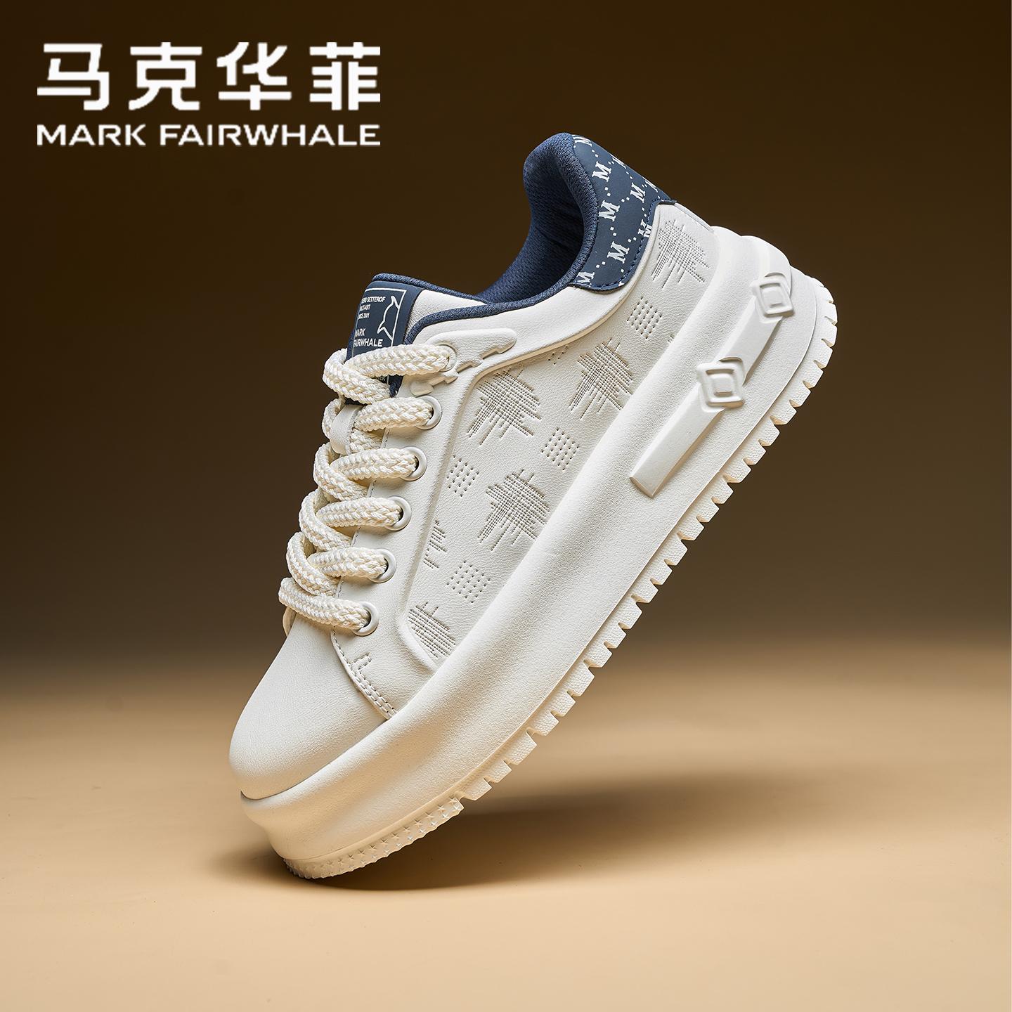 马克华菲男鞋2026春季新款经典板鞋厚底增高轻奢小白鞋复古百搭运动休闲鞋 米蓝 41 标准运动鞋码
