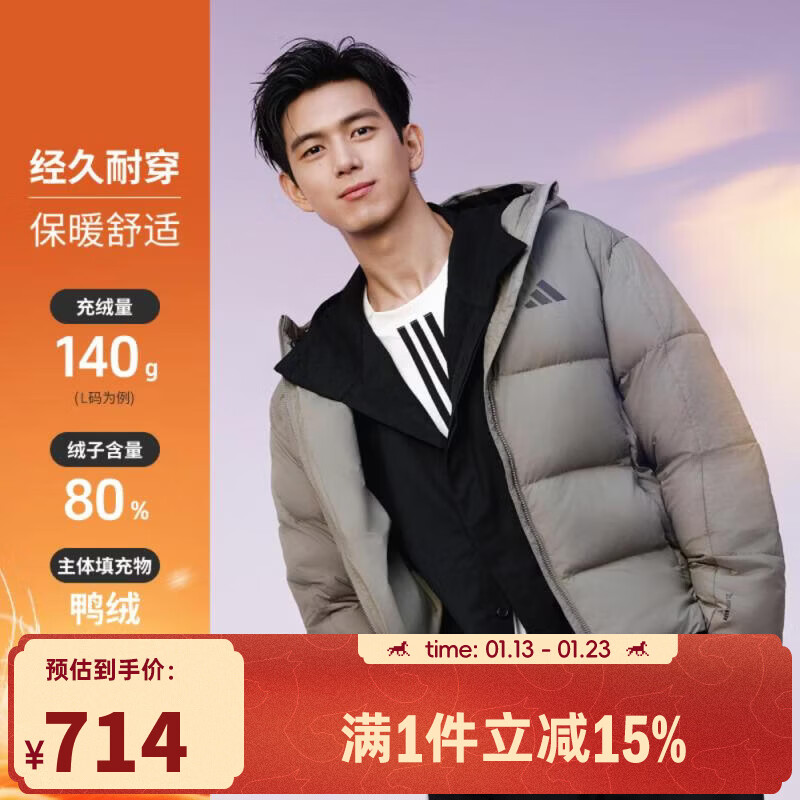���ϴ�˹��adidas�����ϲ��˶���2025������BASIC DOWN JKT�˶�����Ѽ����ñ���޷� KC2479 XL