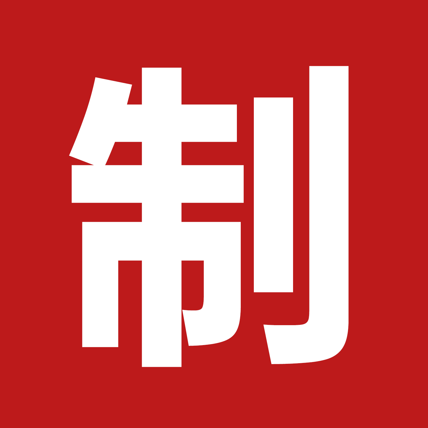 SANHESHOU精工制造空调 新一级能效 品牌压缩机 大1.5匹大1匹挂机 超省电冷暖变频 家用壁挂式 以旧换新 精工制造