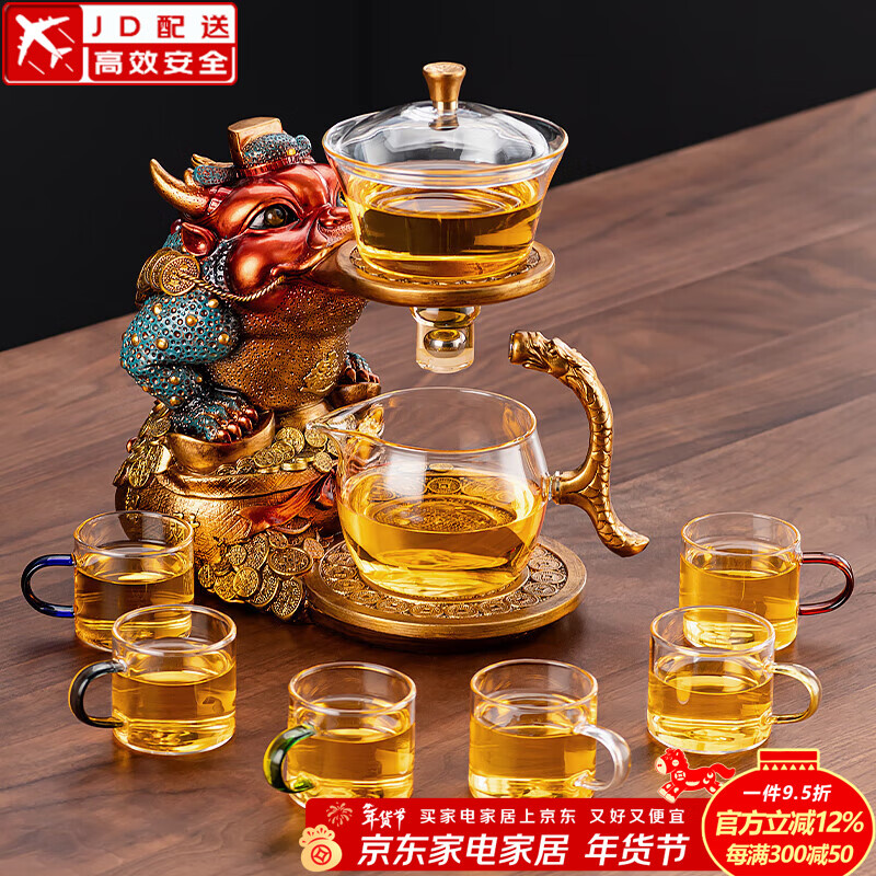 正扬玻璃自动茶具套装懒人泡茶器全套家用高档整套磁吸防烫透明商务礼 自动（招财金蟾）主机+六色把杯