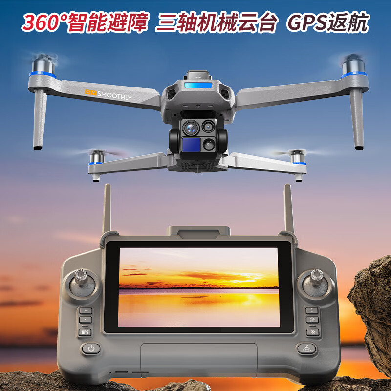 泡泡大疆龙无人机航拍2026爆款旗舰机带屏幕遥控器可触摸语音播报三轴云台航拍稳定防抖GPS自动返航避障精准 三轴云台版本+自动返航+高清航拍 三电105分钟+终身质保+豪华礼包+配件