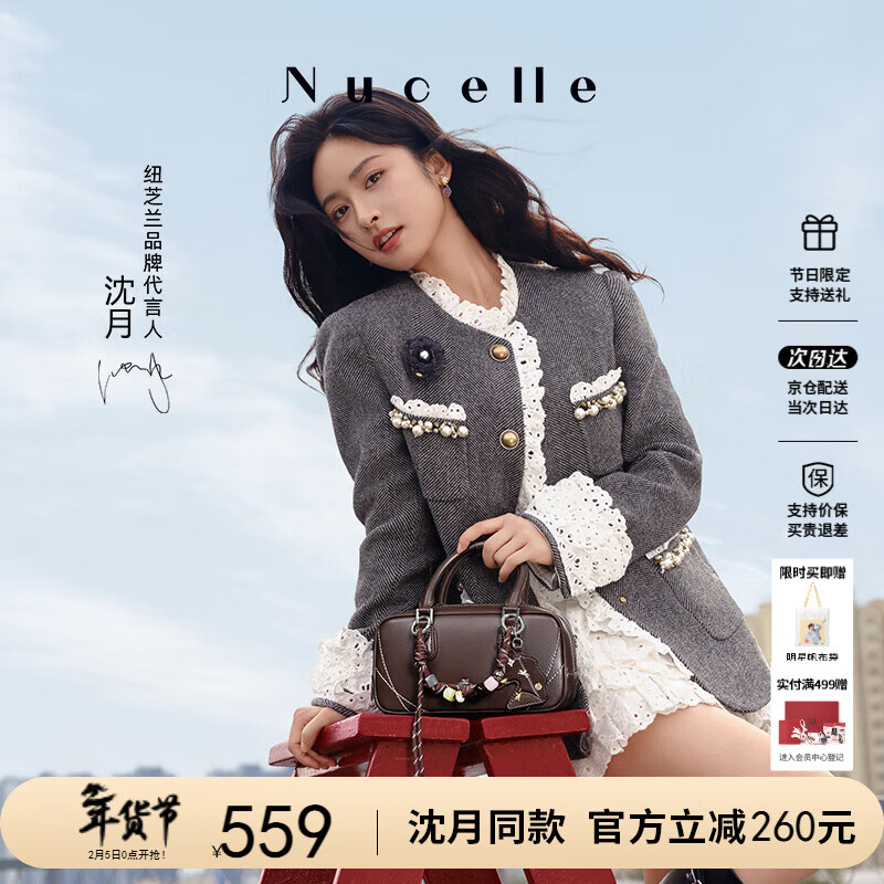 Ŧ֥����NUCELLE���ǹ������������С���¿�ţƤ����б�沨ʿ��Ů������������Ů��