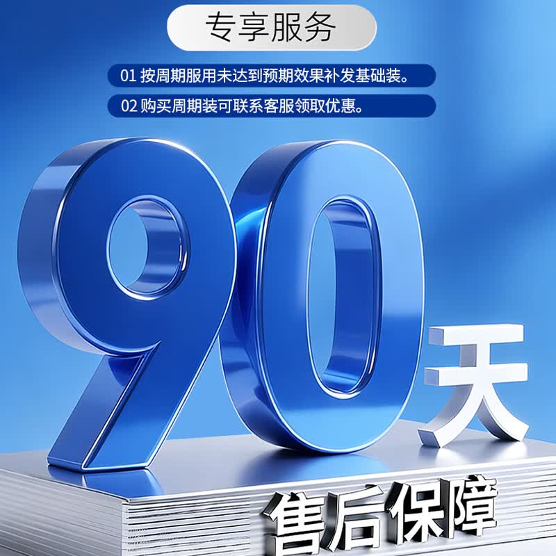 唯他时光ps+dha藻油眼脑dha儿童学生ps青少年非鱼油 脂酰丝氨酸 DHA藻油【周期装】甜橙味 90袋*3罐