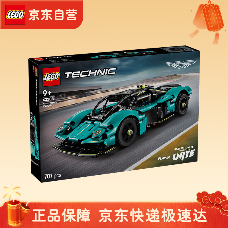 乐高（LEGO）42208 阿斯顿·马丁  科技机械组男女孩拼搭积木玩具生日礼物