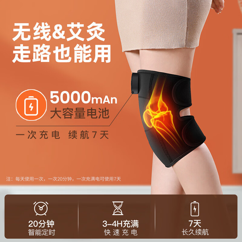 奥克斯电加热护膝盖按摩仪关节热敷痛疼保暖艾灸老寒腿按摩器中秋节礼品 【旗舰款】液晶触控+双只装