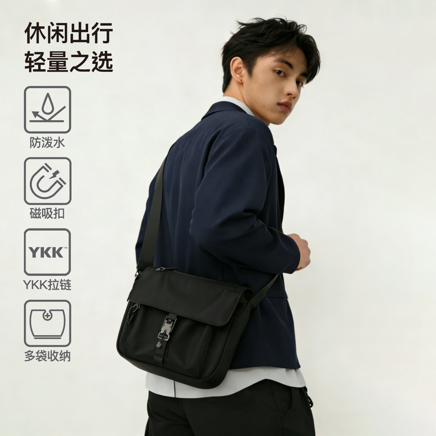 熊猫·本（ben.panda）磁吸机能斜挎单肩包通勤男女休闲户外防泼水邮差方包 黑竟色