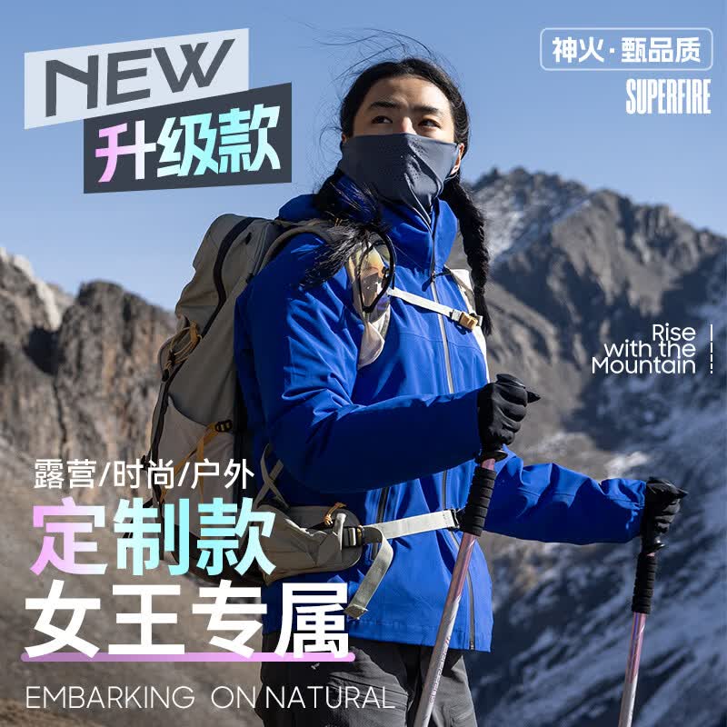神火（SupFire）登山杖女士超轻户外爬山徒步可伸缩式非折叠儿童老人手拐杖棍装备
